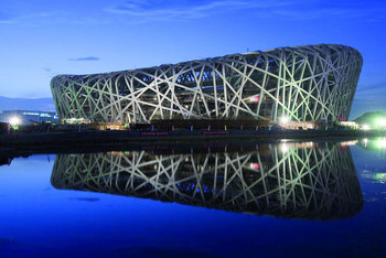 Stadio nazionale di Pechino